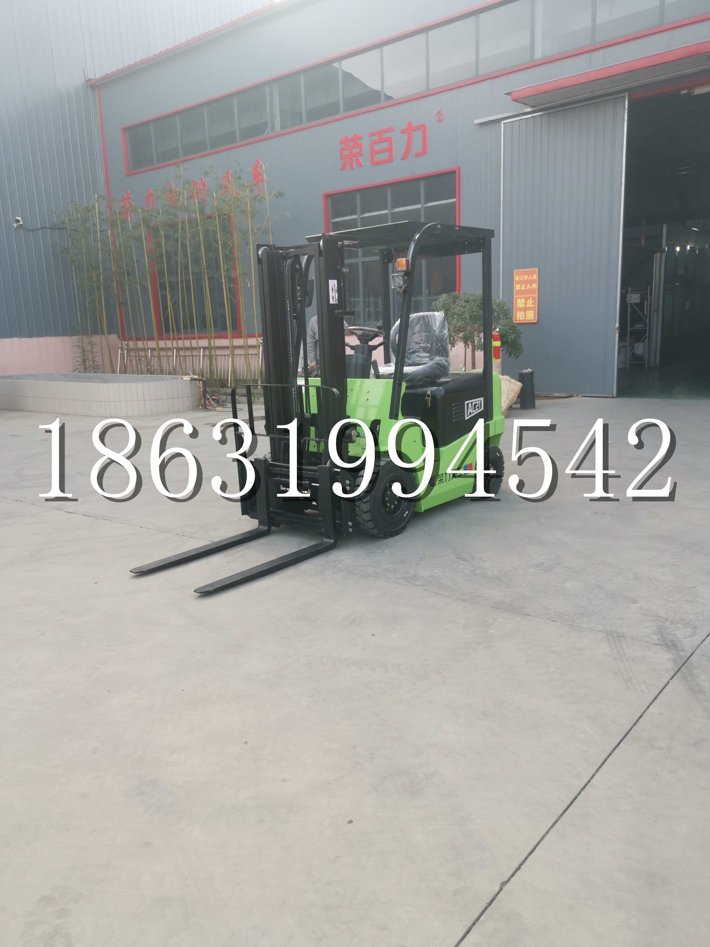 夷陵区优程2.5吨站驾式全电动液压搬运车3吨电动叉车锂电池托盘铲车地牛